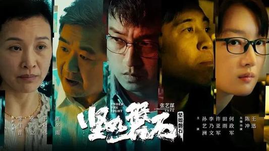伊斯尼应用技术大学和职业学院学士成绩单